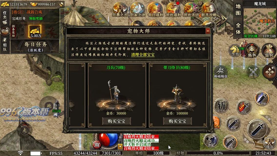 圣壕复古十二职业 圣壕复古十二职业