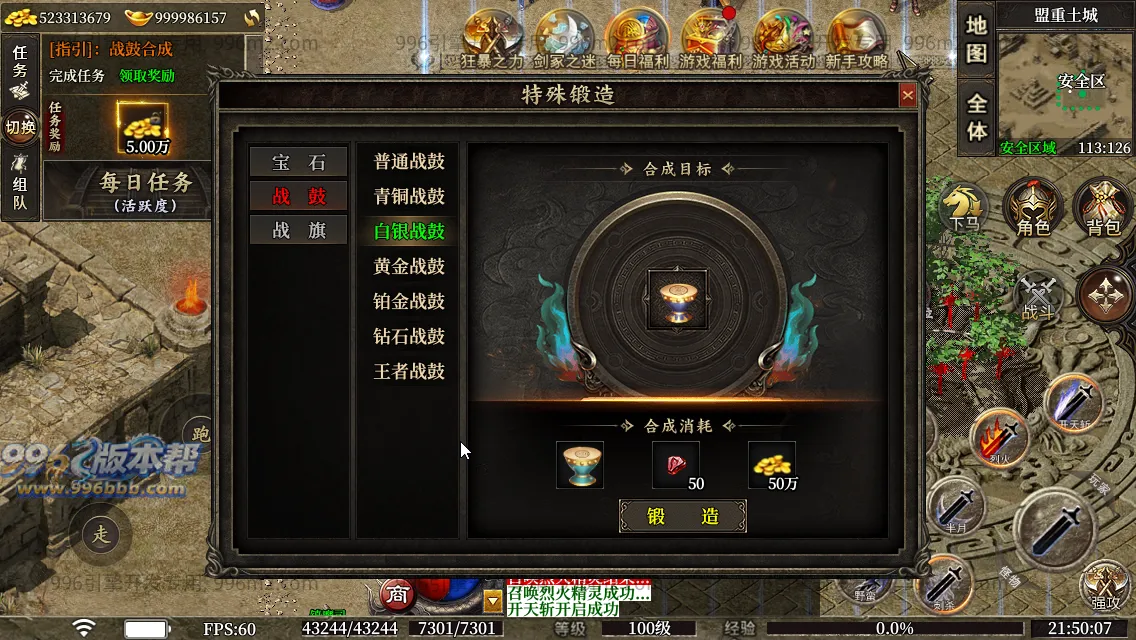 圣壕复古十二职业 圣壕复古十二职业