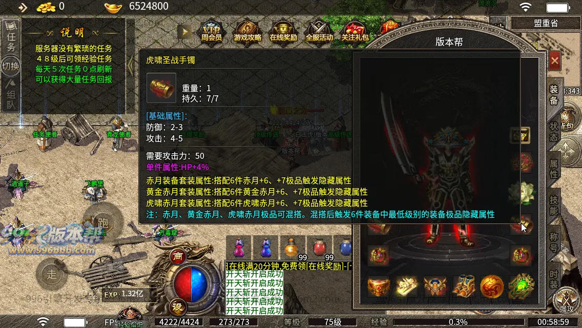 风云小极品