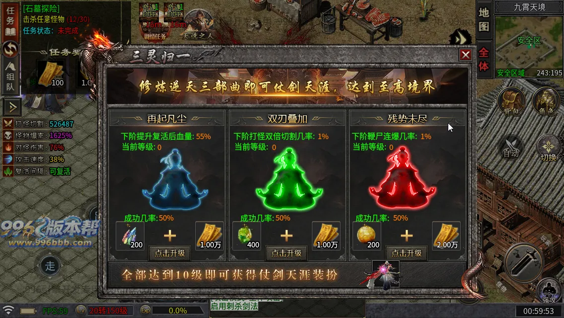 武侠江湖沉默