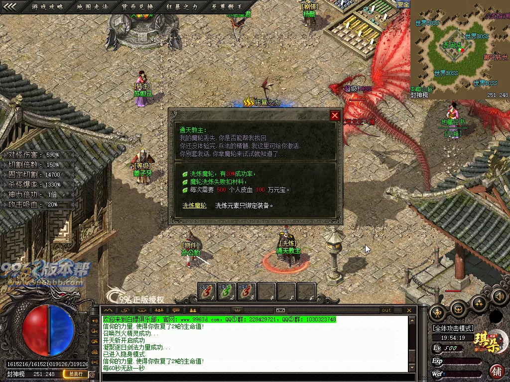 疾风沉默