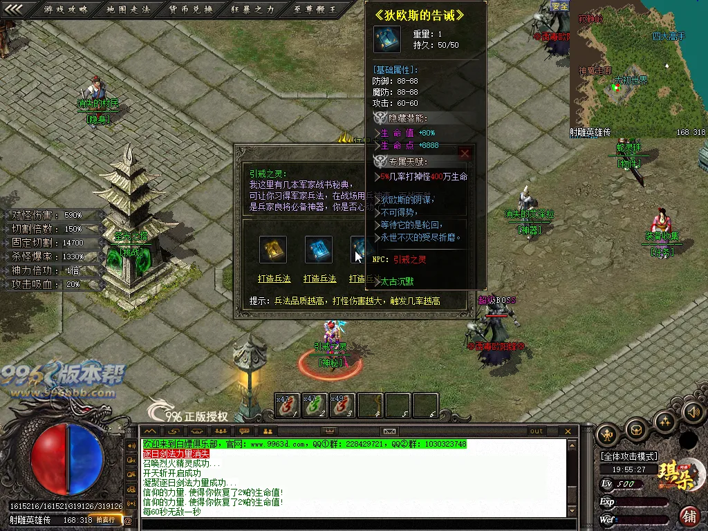 疾风沉默