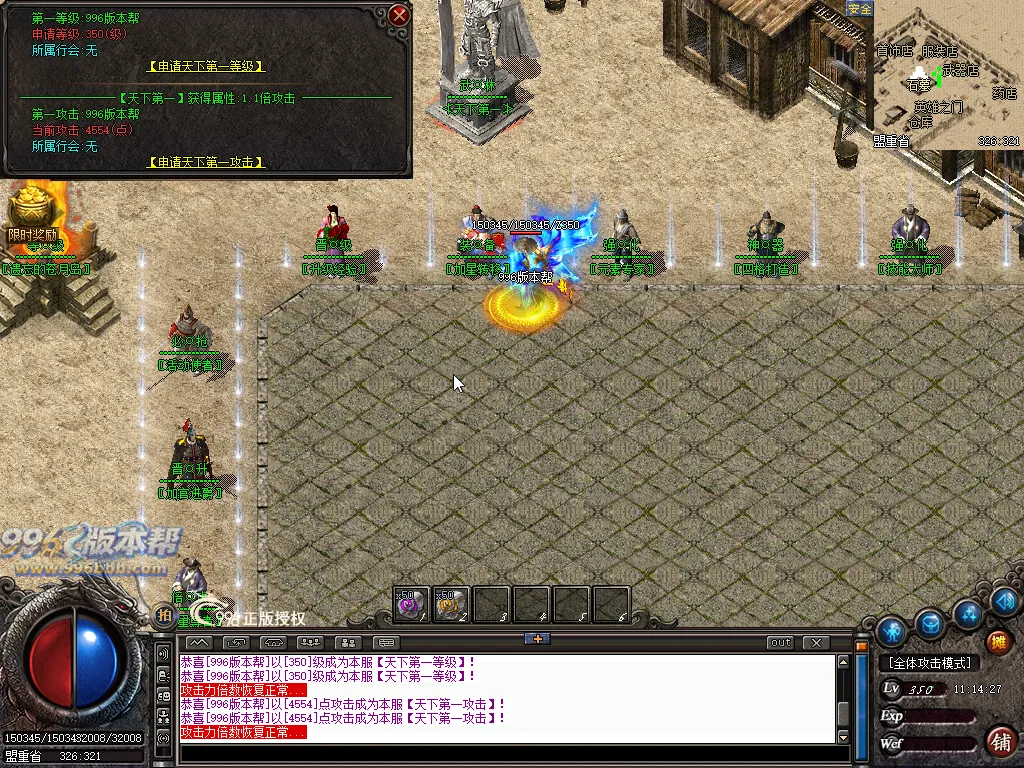 刀剑如梦