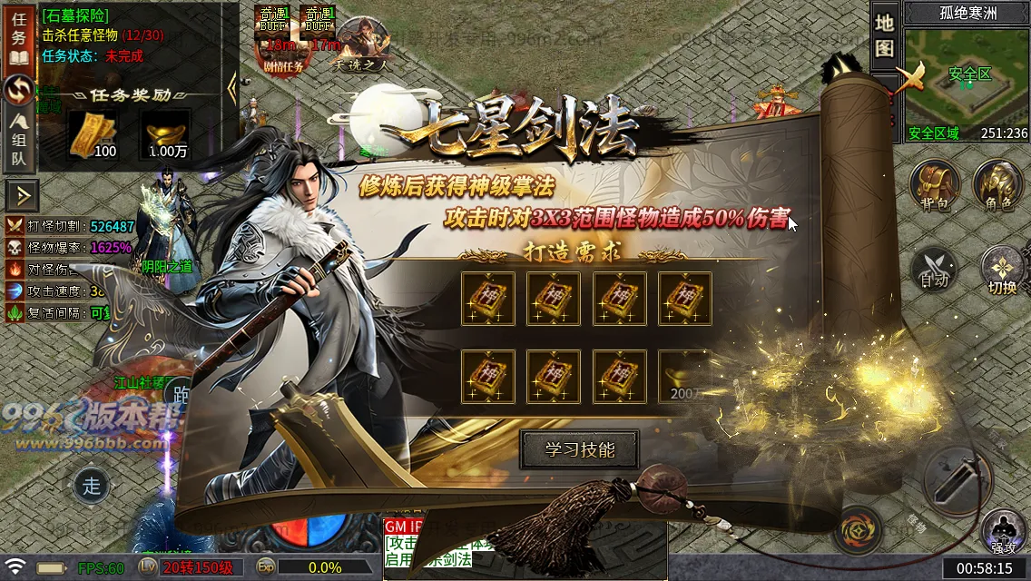 武侠江湖沉默