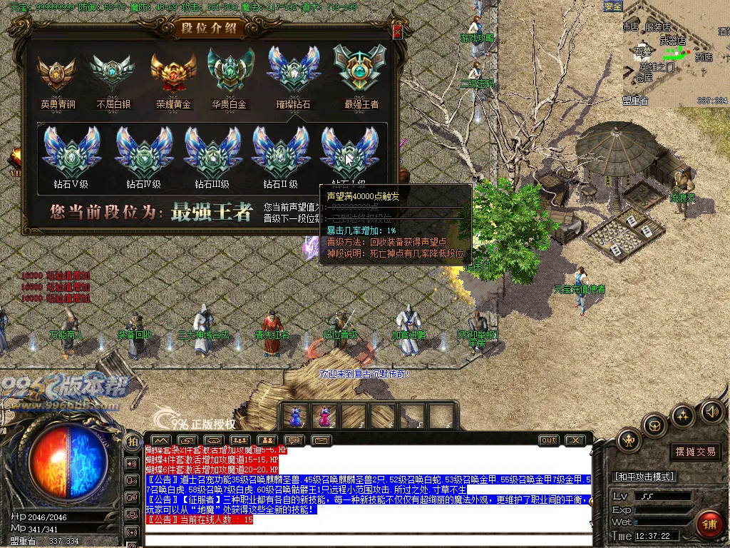 金币沉默