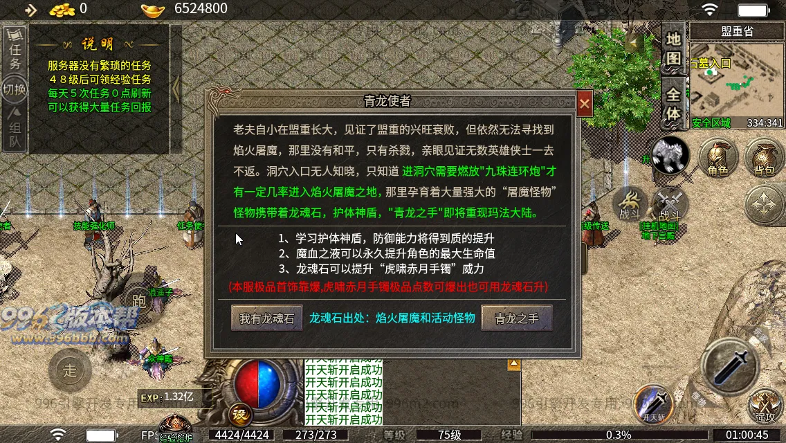 风云小极品