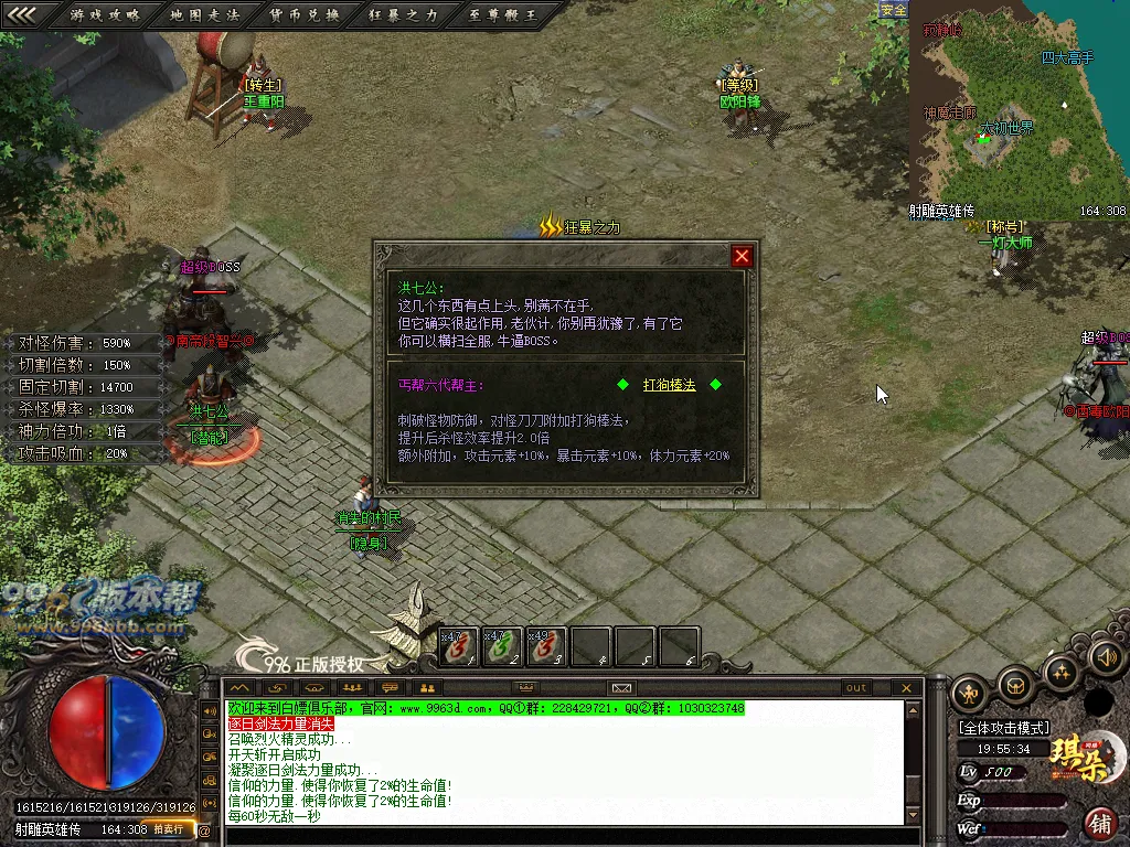 疾风沉默