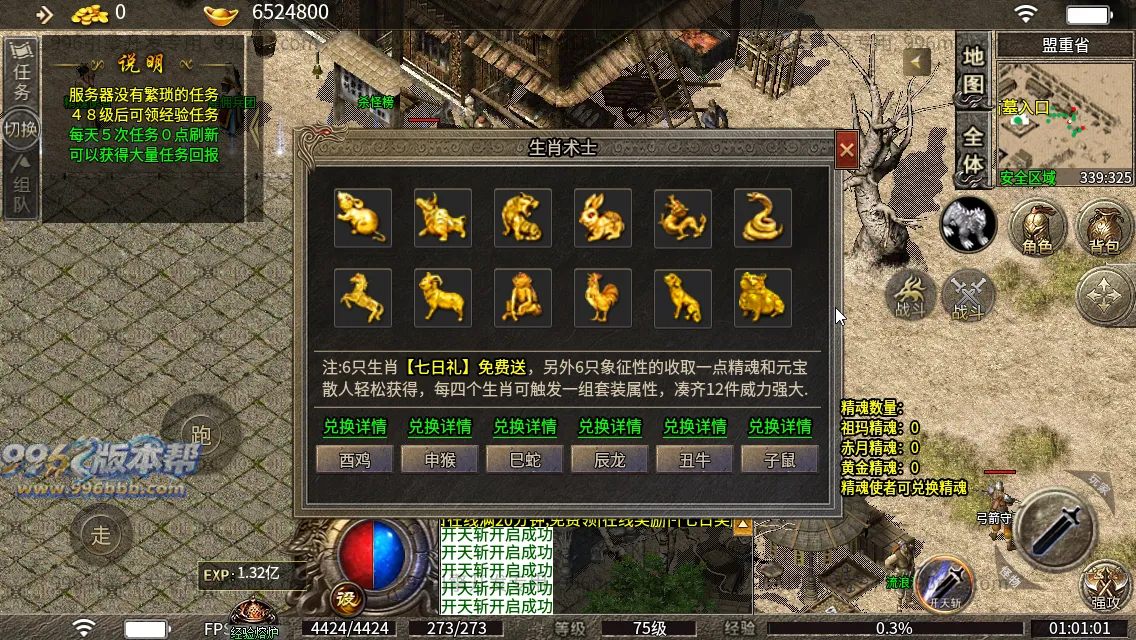 风云小极品