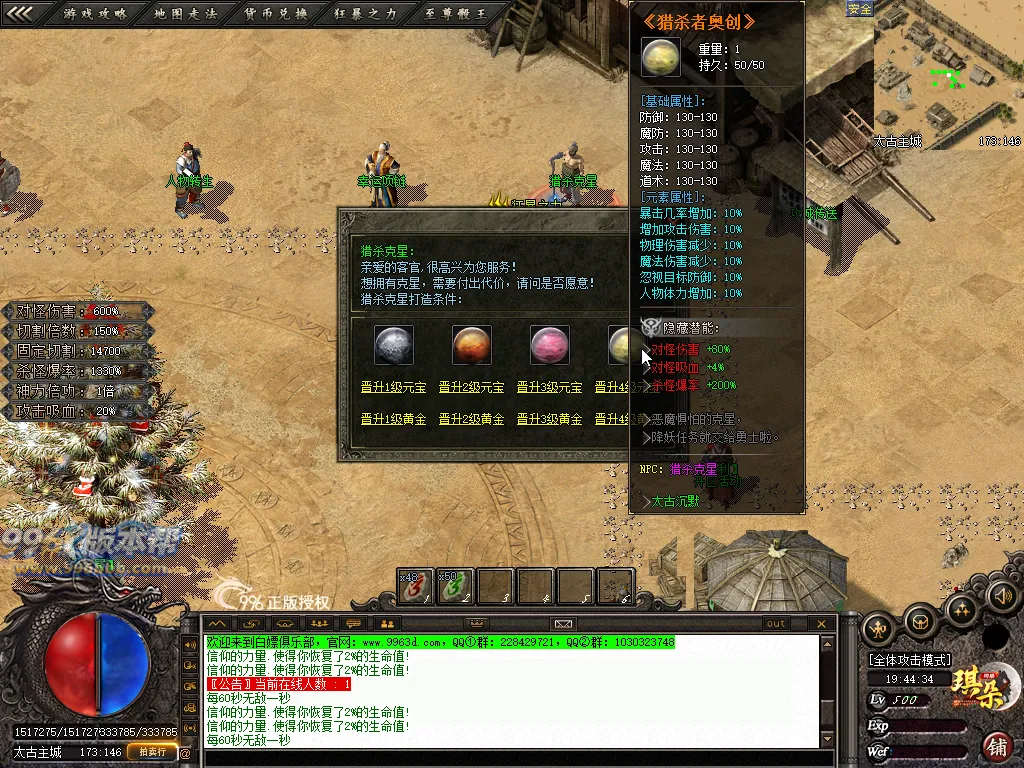 疾风沉默