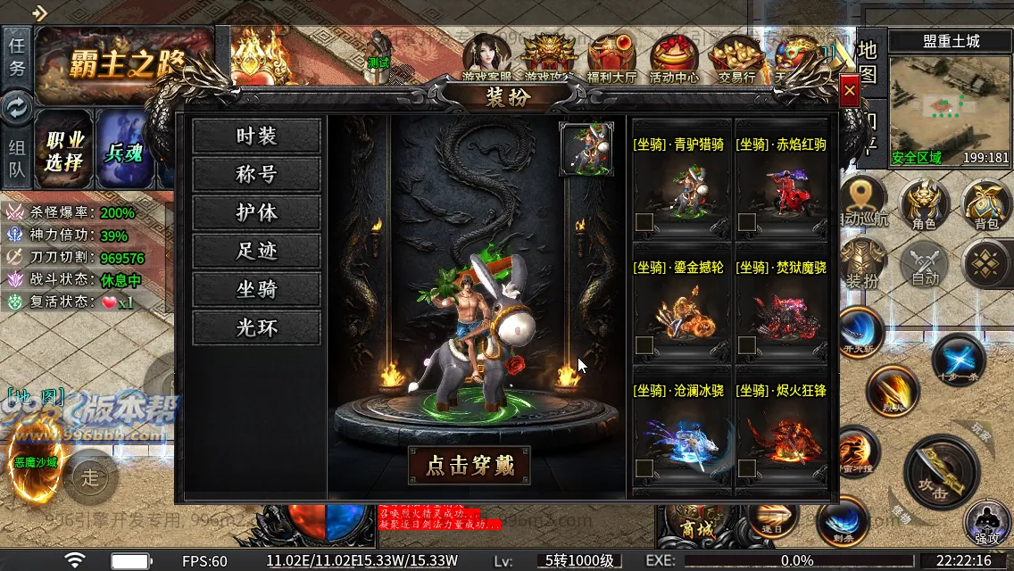 光年六门派沉默专属神器(新三端)