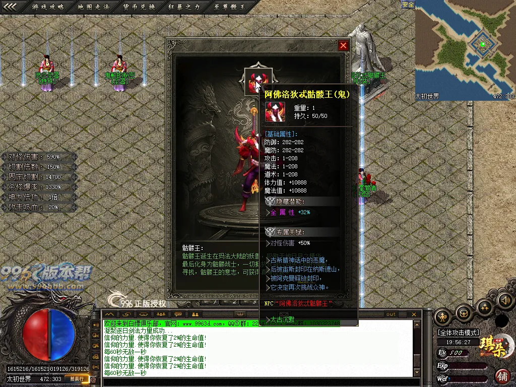 疾风沉默