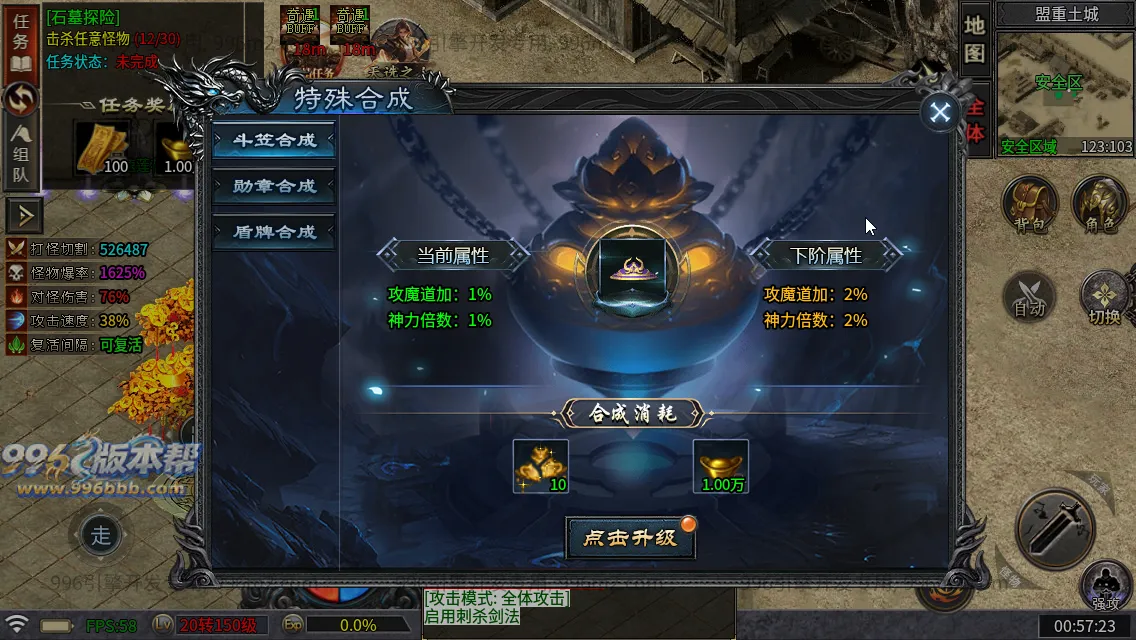 武侠江湖沉默