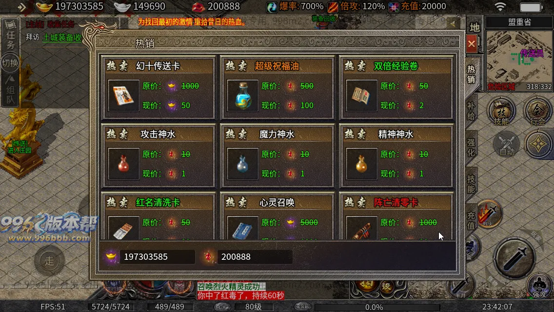 凌云战神(修复版)
