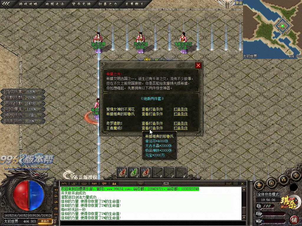 疾风沉默