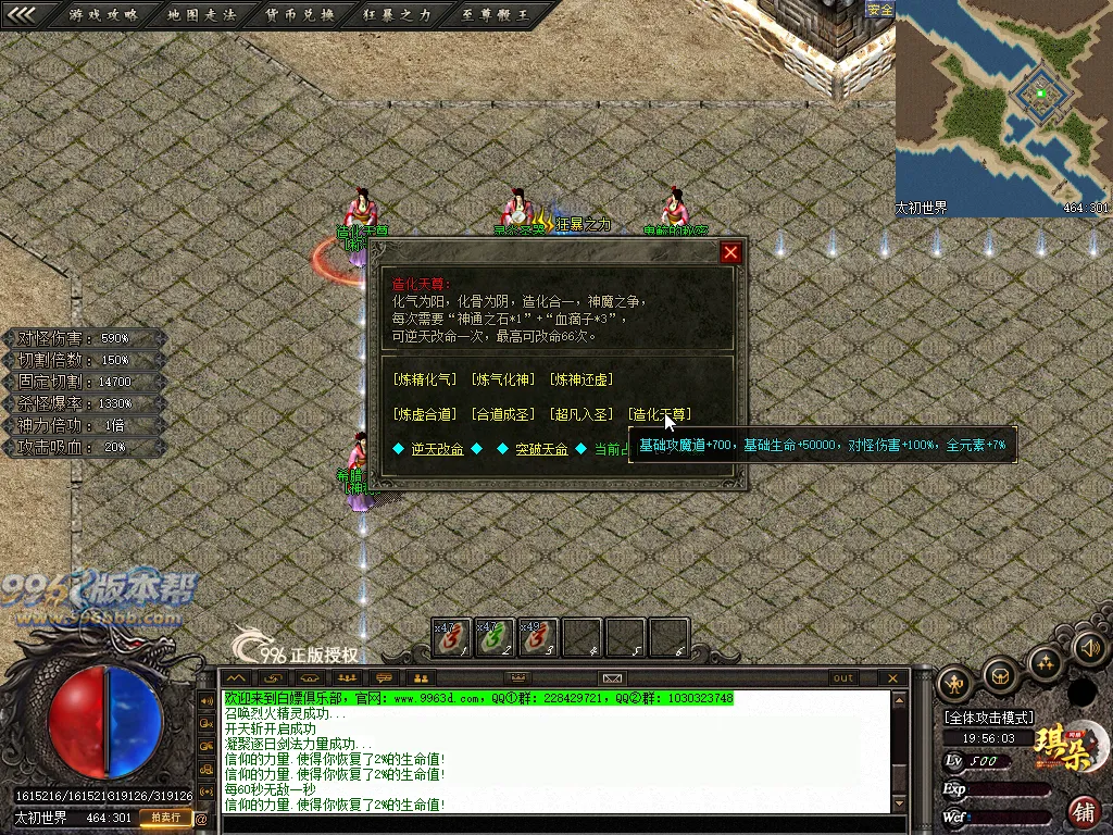 疾风沉默