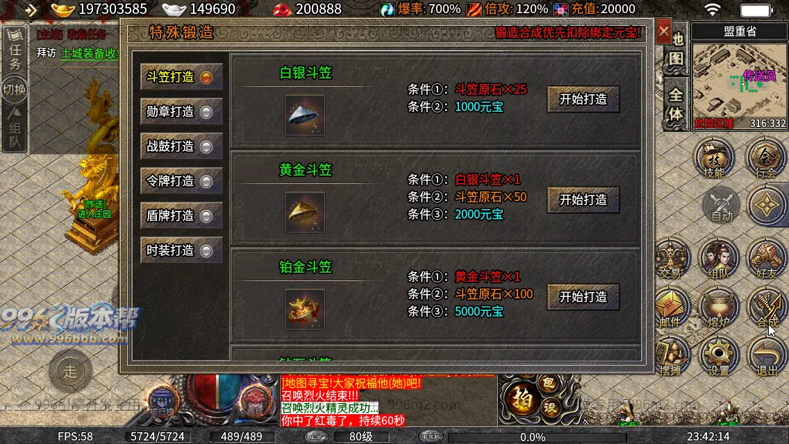 凌云战神(修复版)
