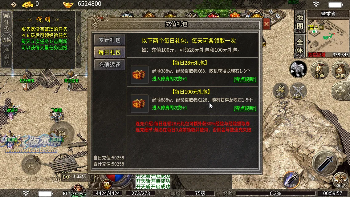 风云小极品