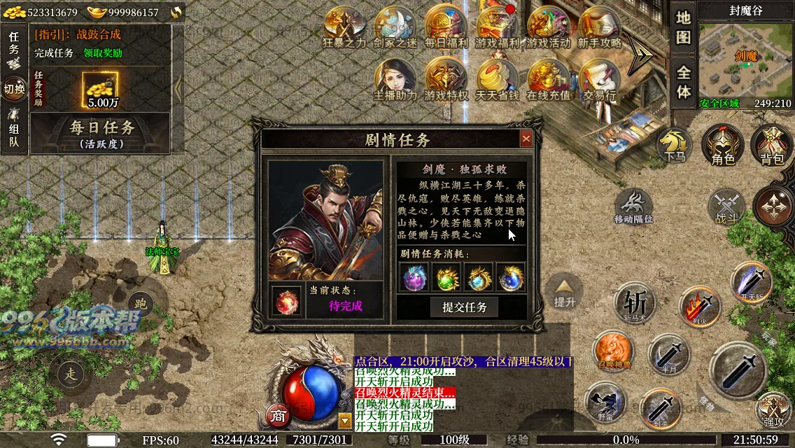 圣壕复古十二职业 圣壕复古十二职业