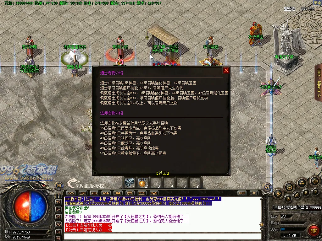 永恒复古小极品