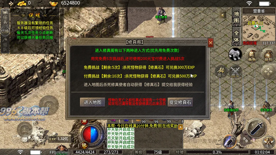 风云小极品