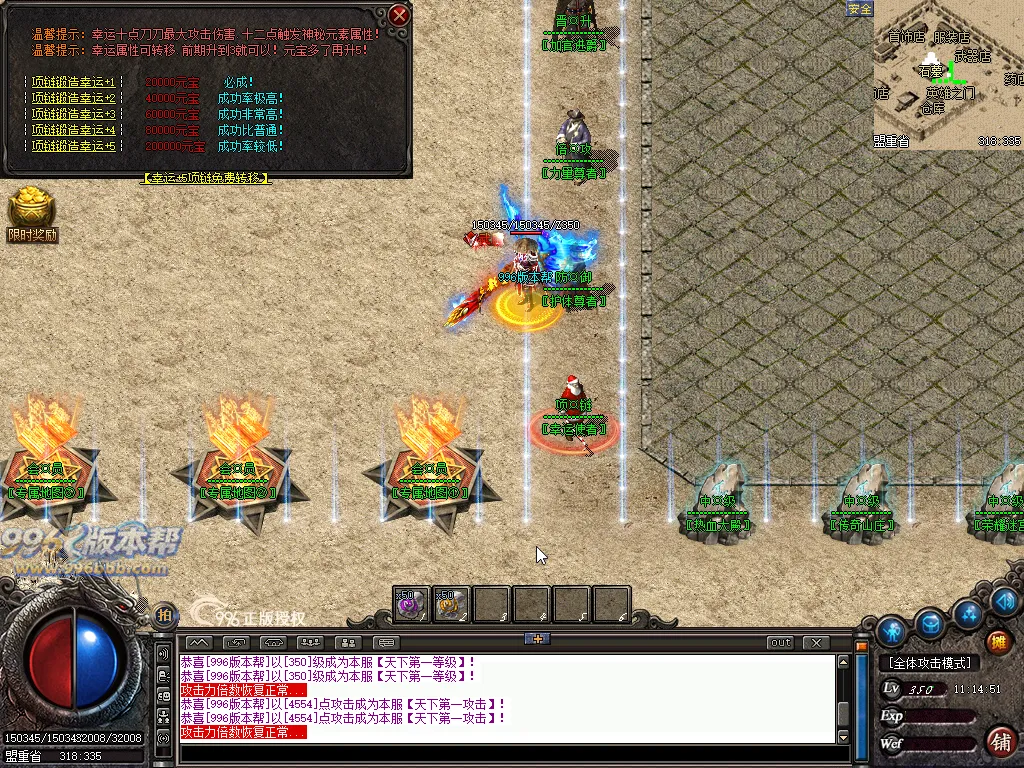 刀剑如梦