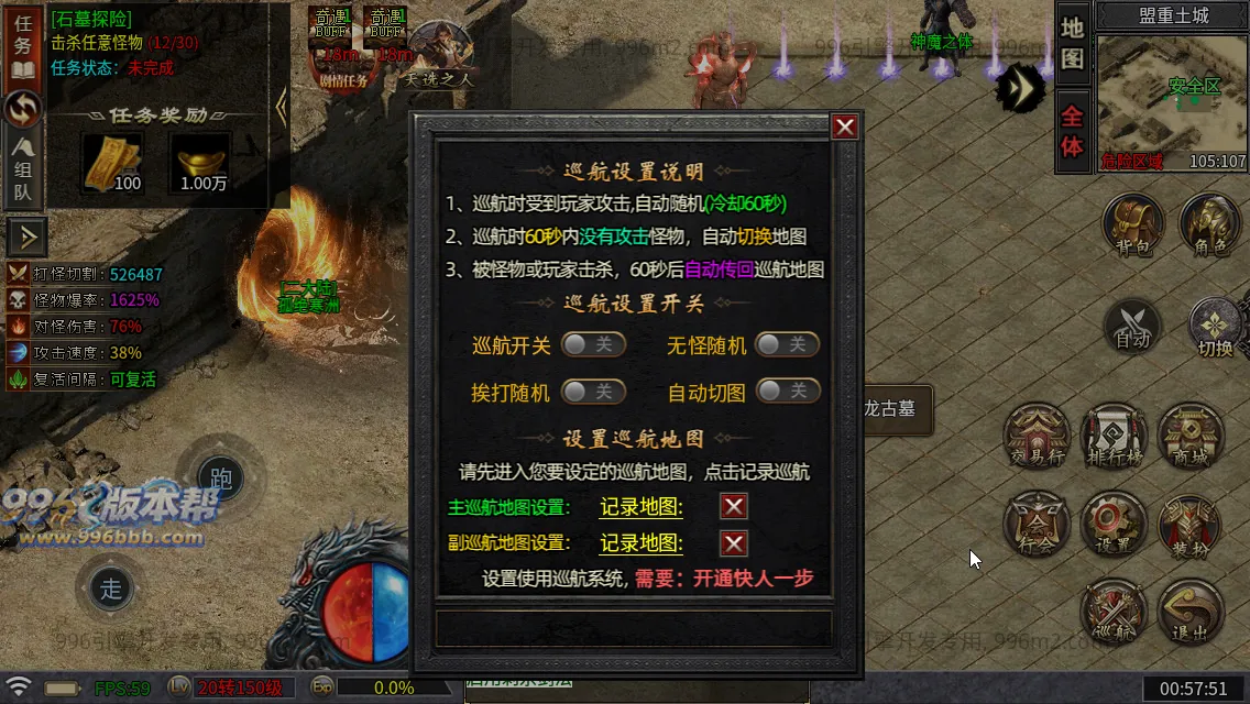 武侠江湖沉默