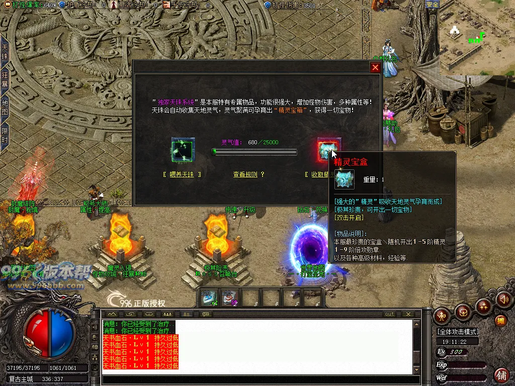 刃舞千岚