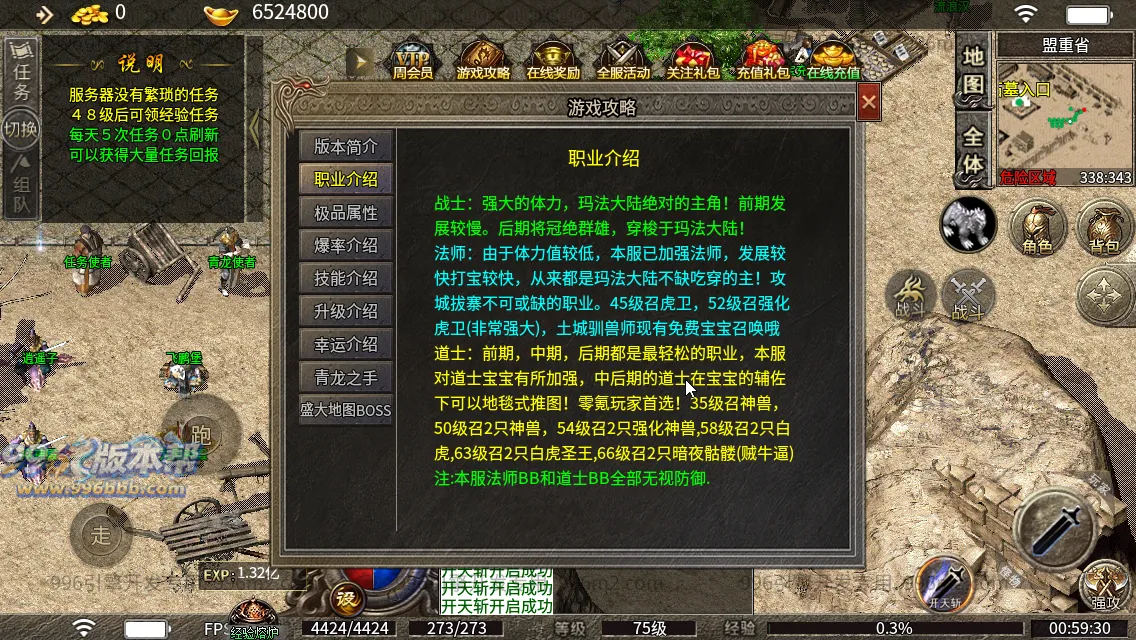 风云小极品