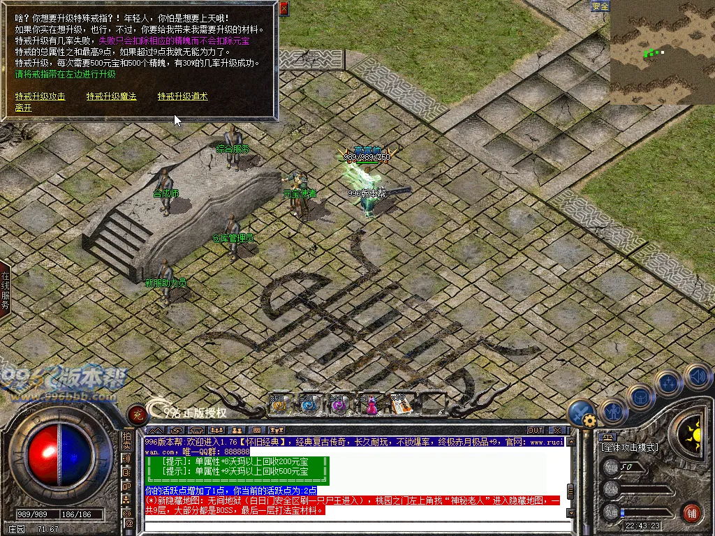 原始玛法