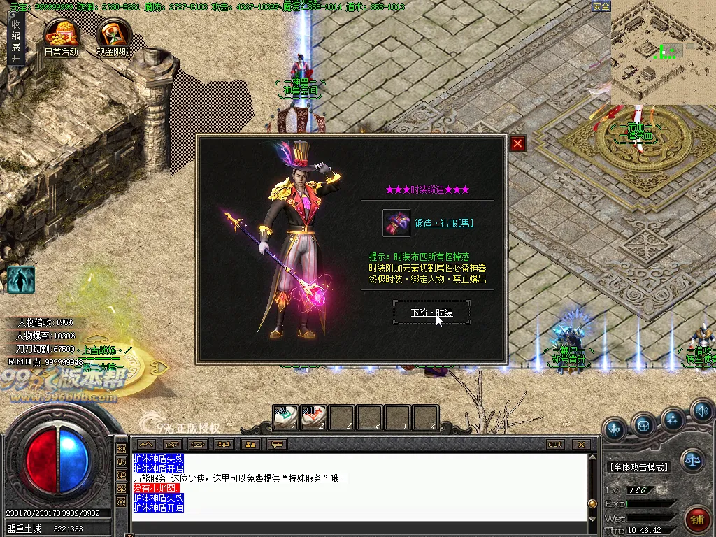 暗夜提灯人