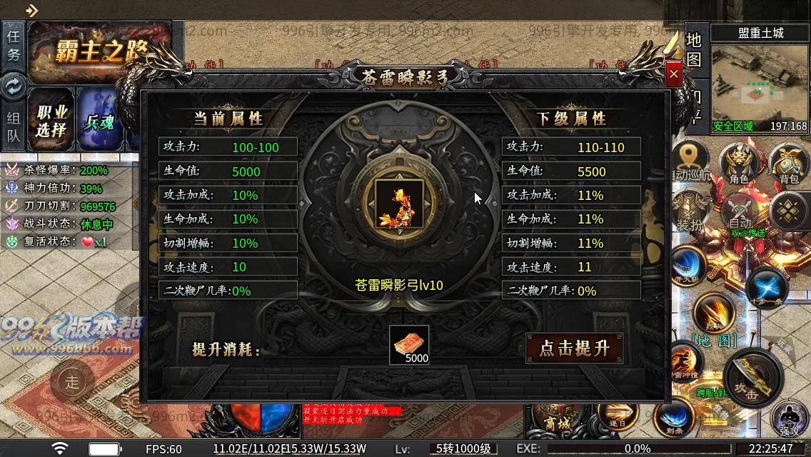 光年六门派沉默专属神器(新三端)