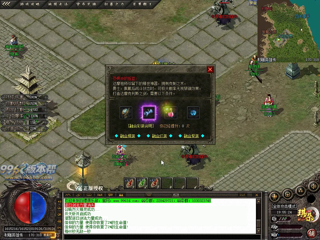 疾风沉默