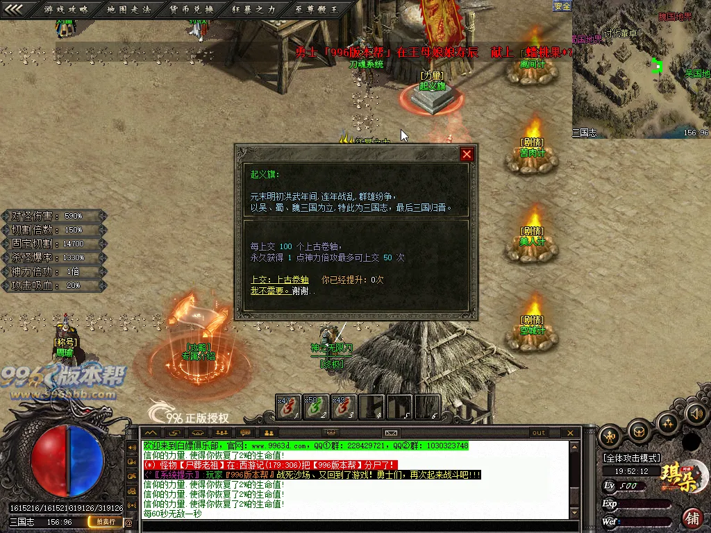 疾风沉默