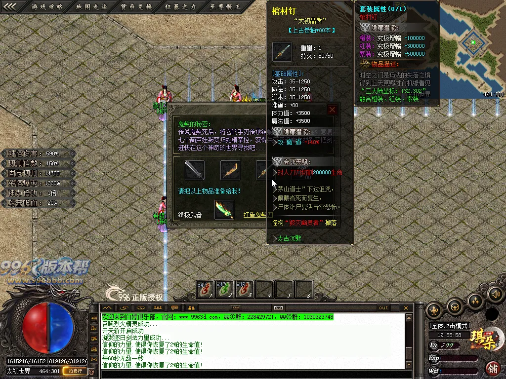 疾风沉默