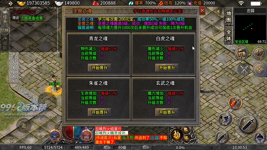 凌云战神(修复版)