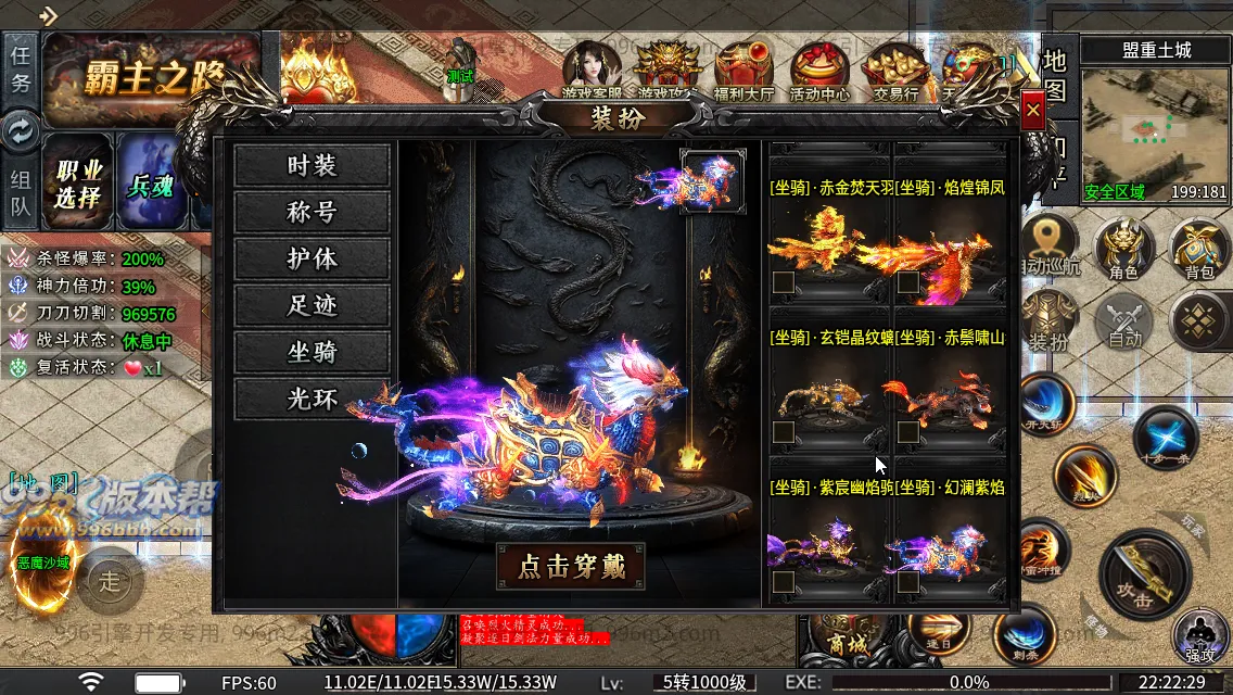 光年六门派沉默专属神器(新三端)