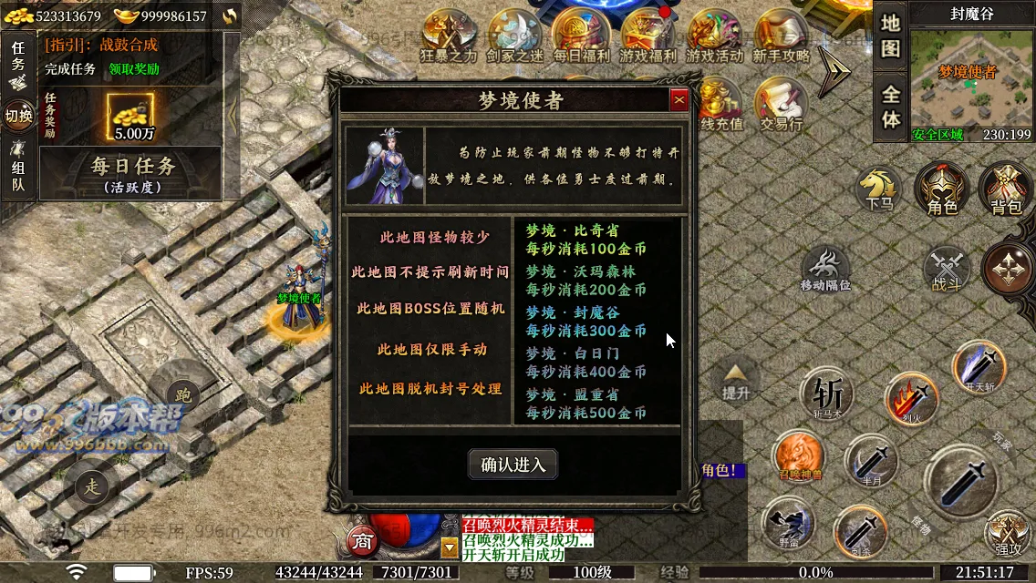 圣壕复古十二职业 圣壕复古十二职业