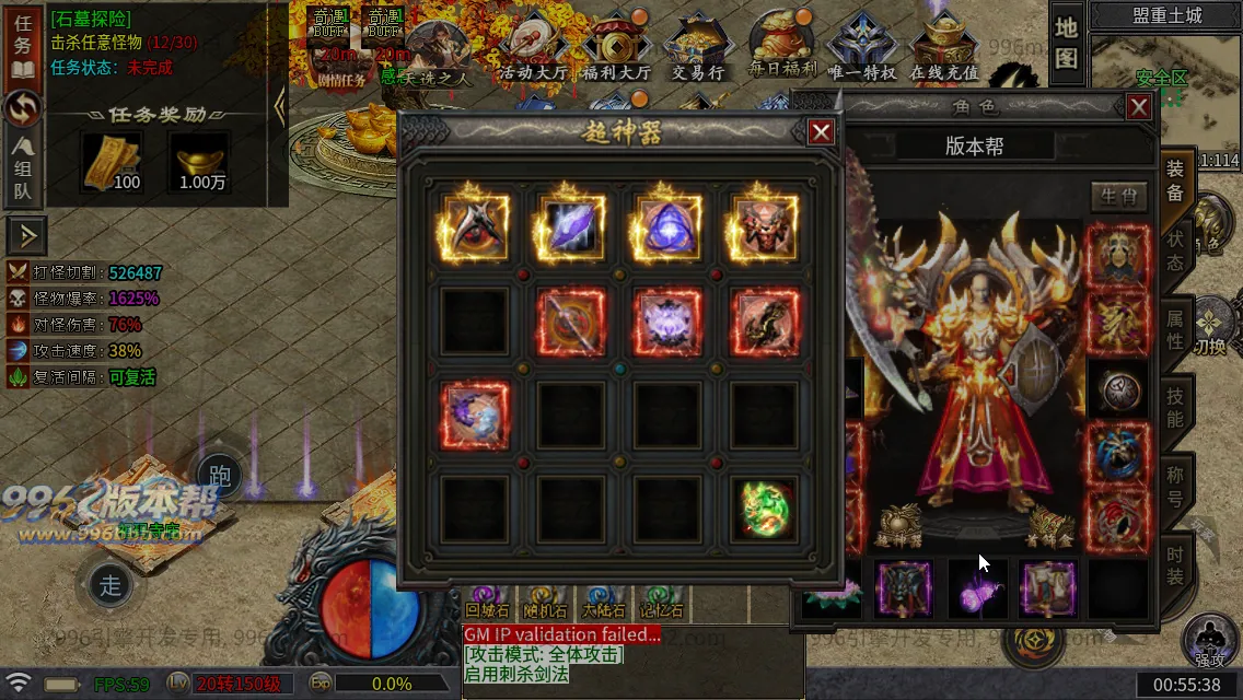 武侠江湖沉默