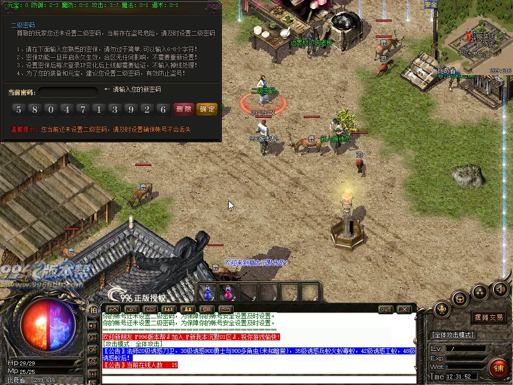 金币沉默