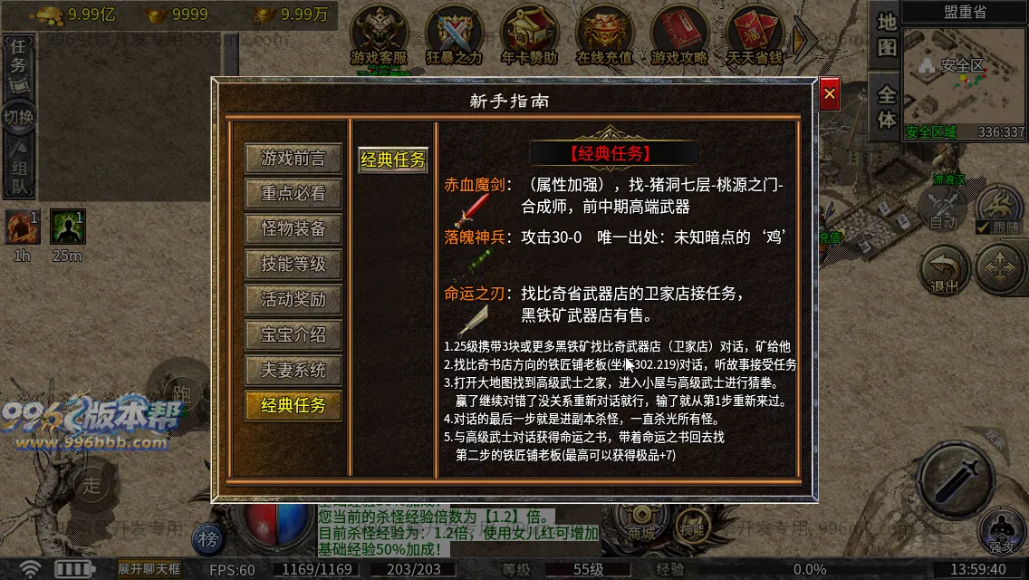 176金币复古沉默
