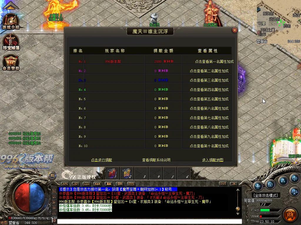 神龙大极品
