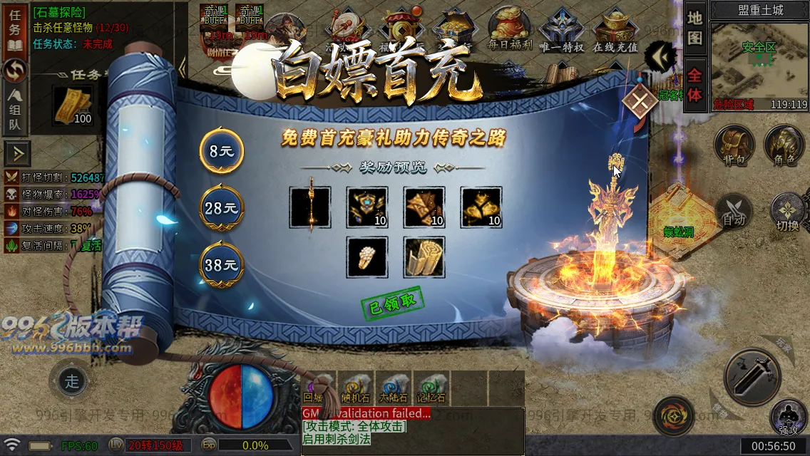 武侠江湖沉默