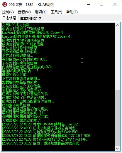 凌云战神(修复版)