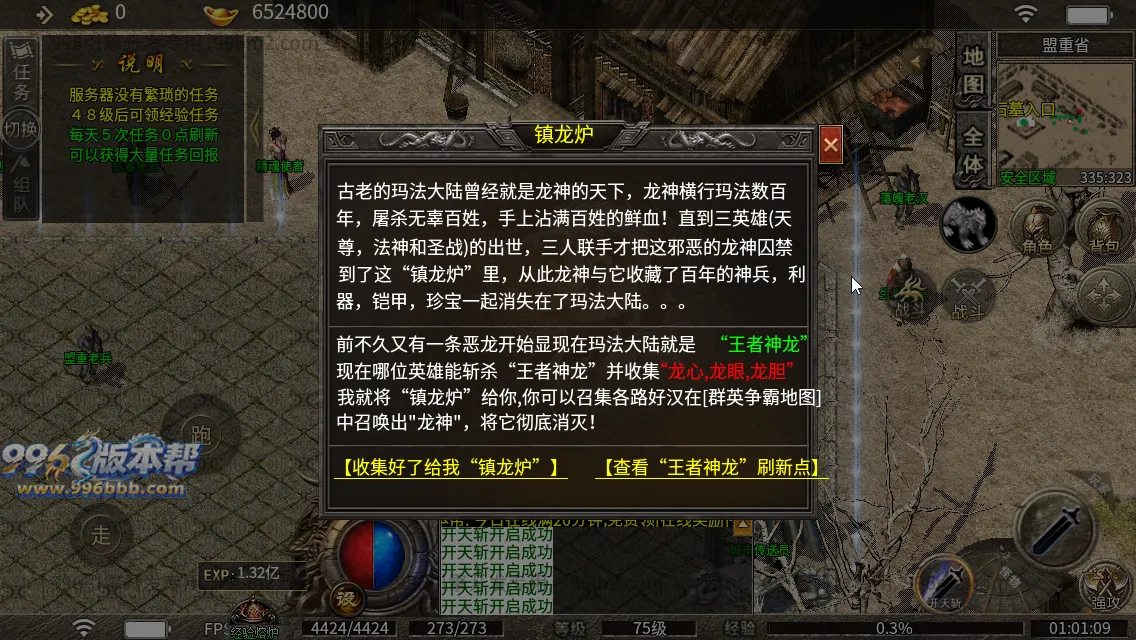 风云小极品