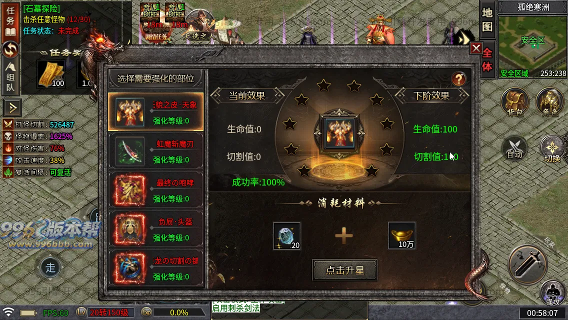 武侠江湖沉默