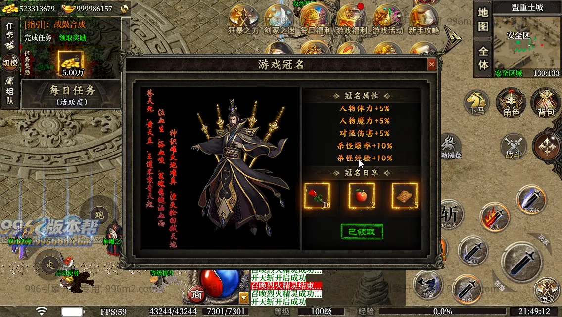 圣壕复古十二职业 圣壕复古十二职业