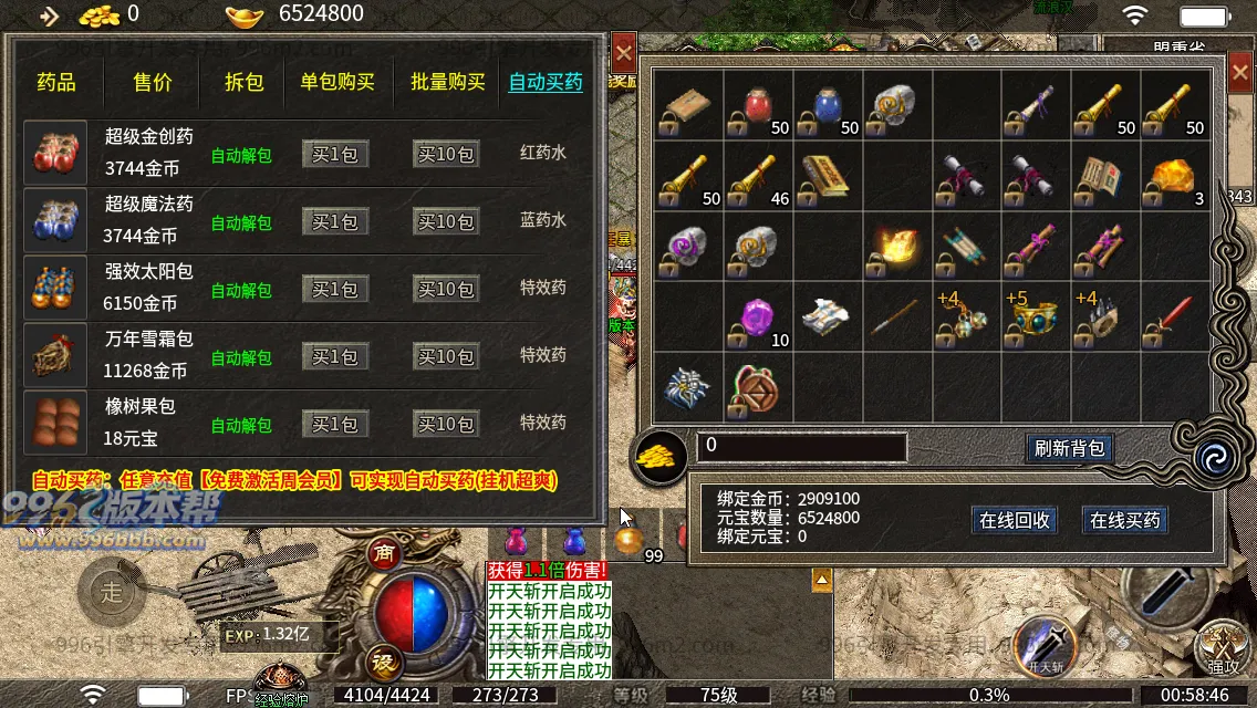 风云小极品