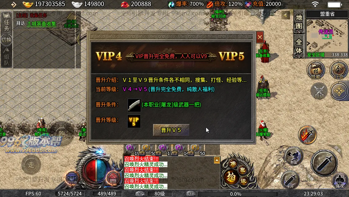 凌云战神(修复版)