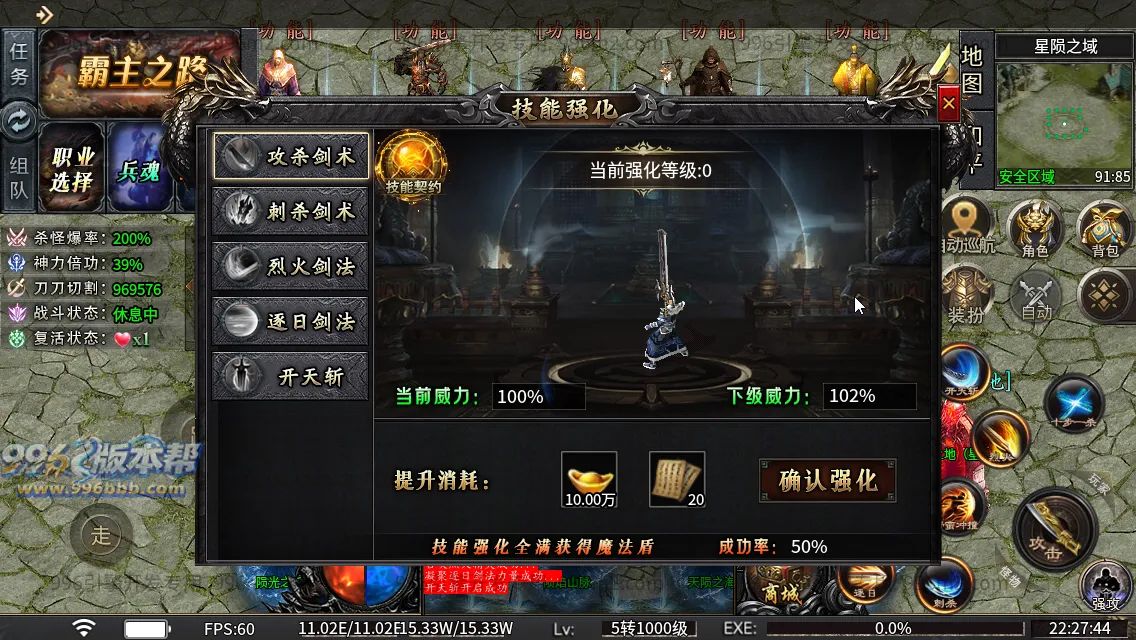 光年六门派沉默专属神器(新三端)