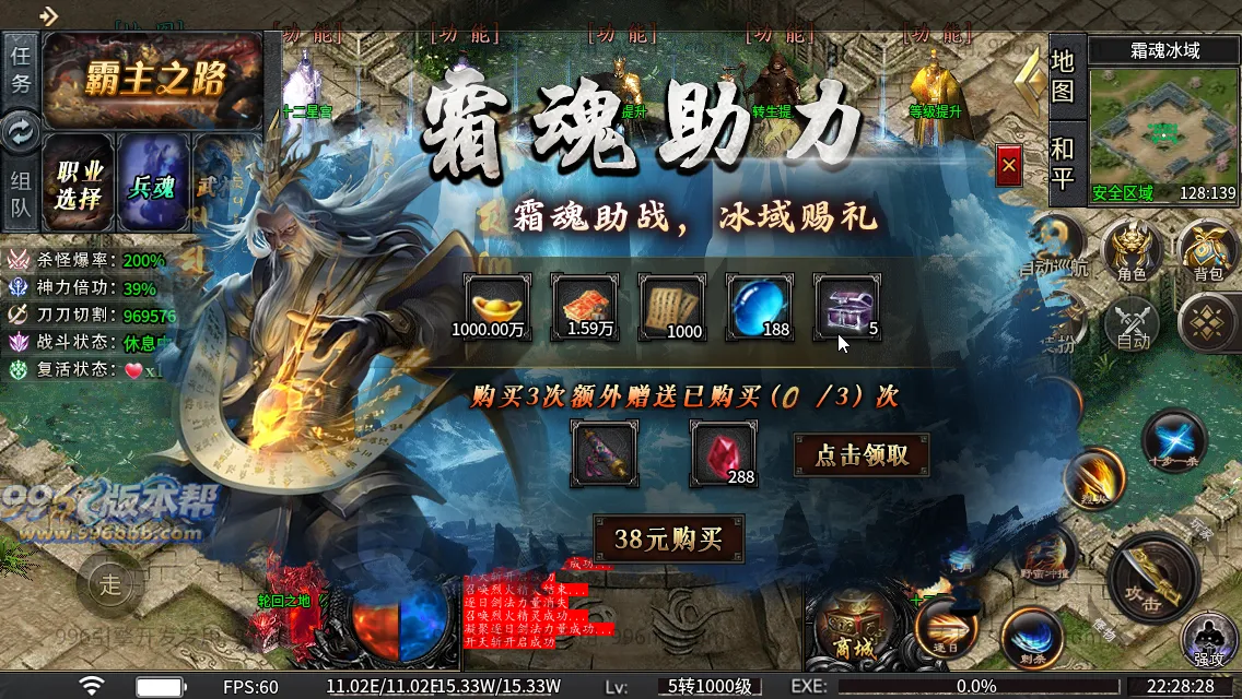 光年六门派沉默专属神器(新三端)